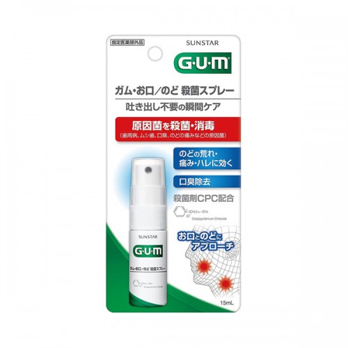 Sunstar GUM口腔殺菌除臭噴霧15ml